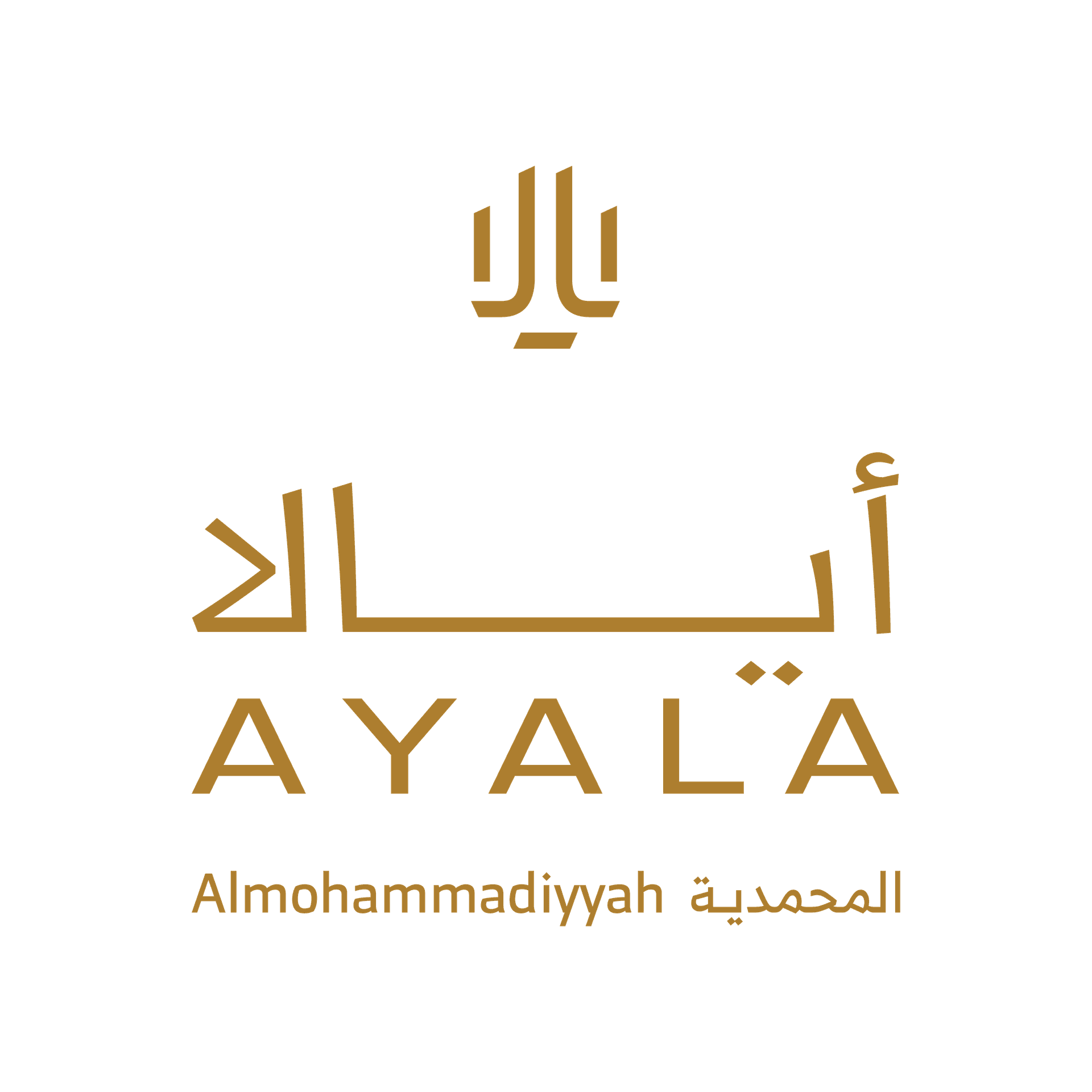 Ayala Al Mohammadiyyah logo
