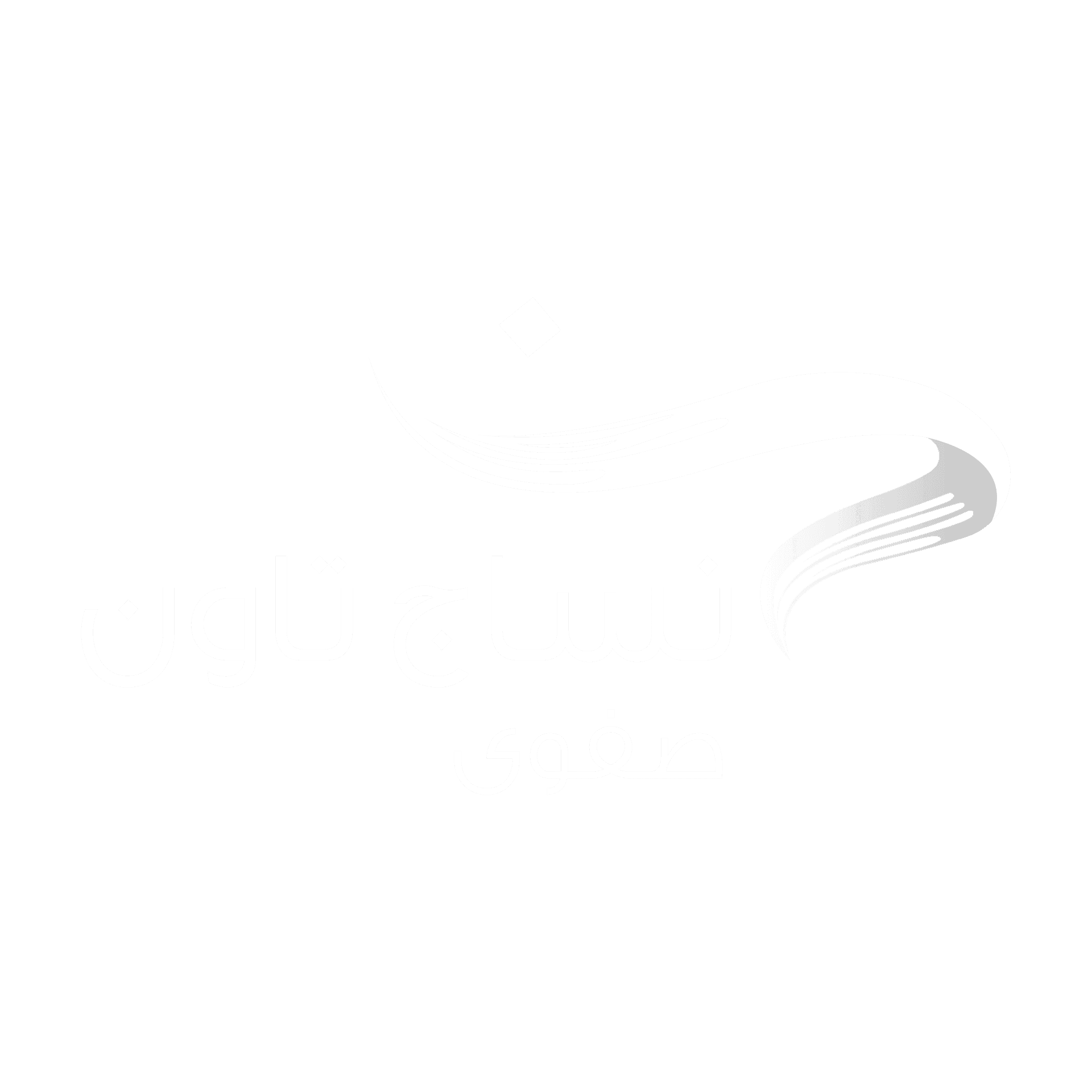 Nesaj Safwa logo
