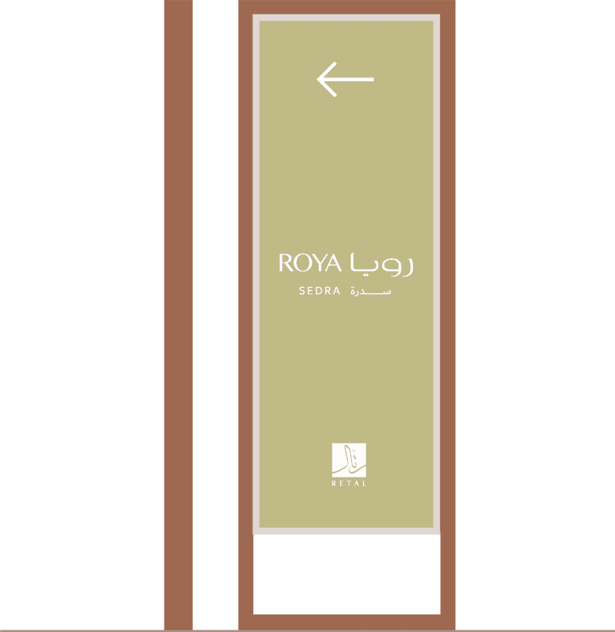 Project sign