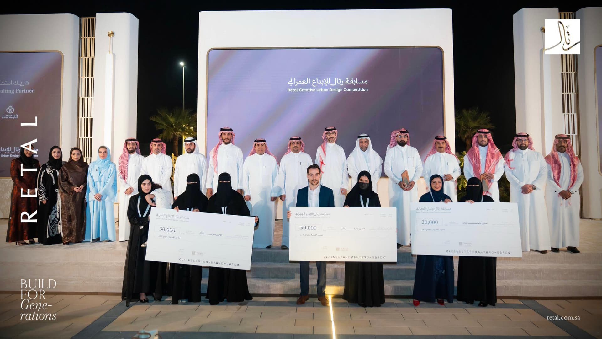 Honoring the Winners of the Third Edition of Retal Creativity Competition