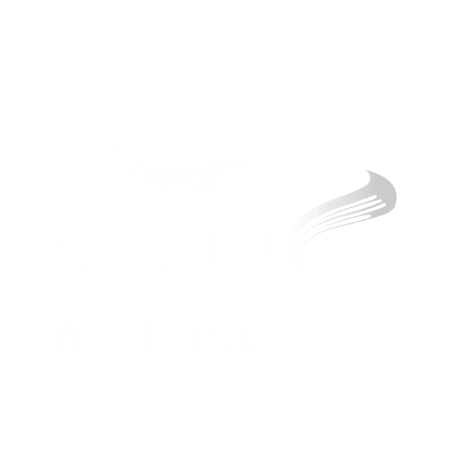 Nesaj Al Asalah logo