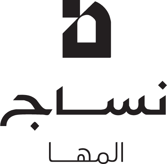 Nesaj Almaha logo