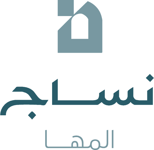 Nesaj Almaha logo