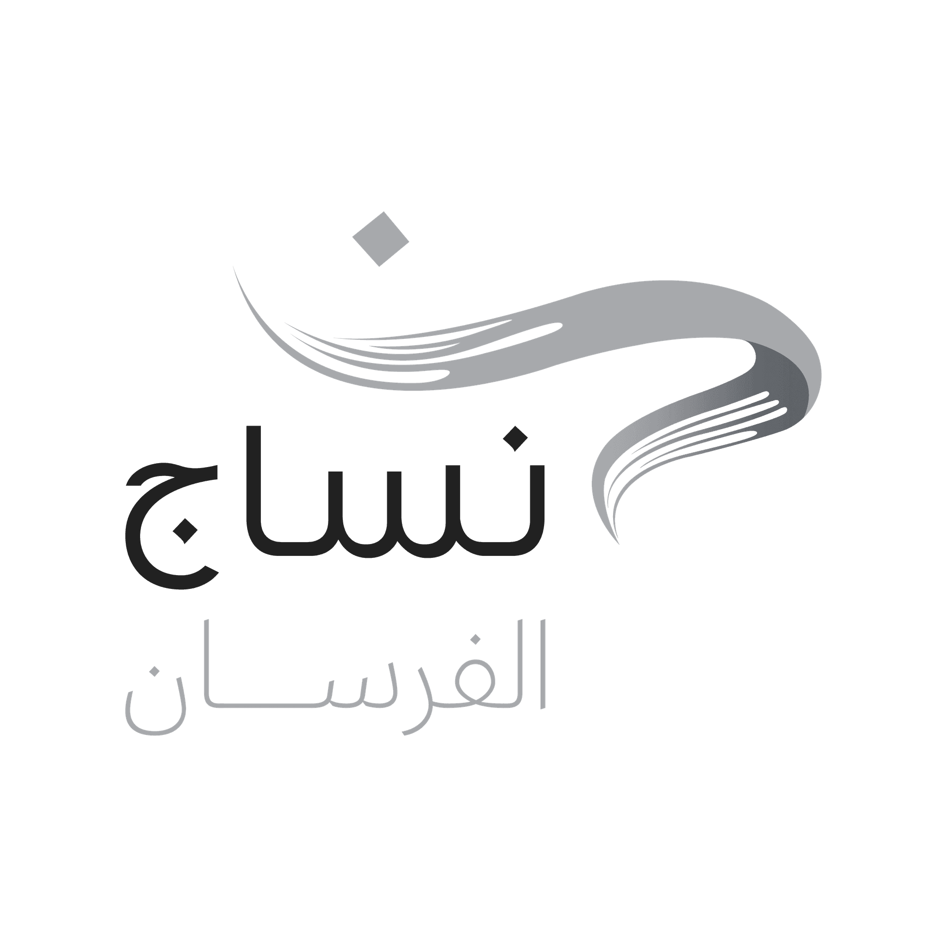Nesaj Fursan 1 logo
