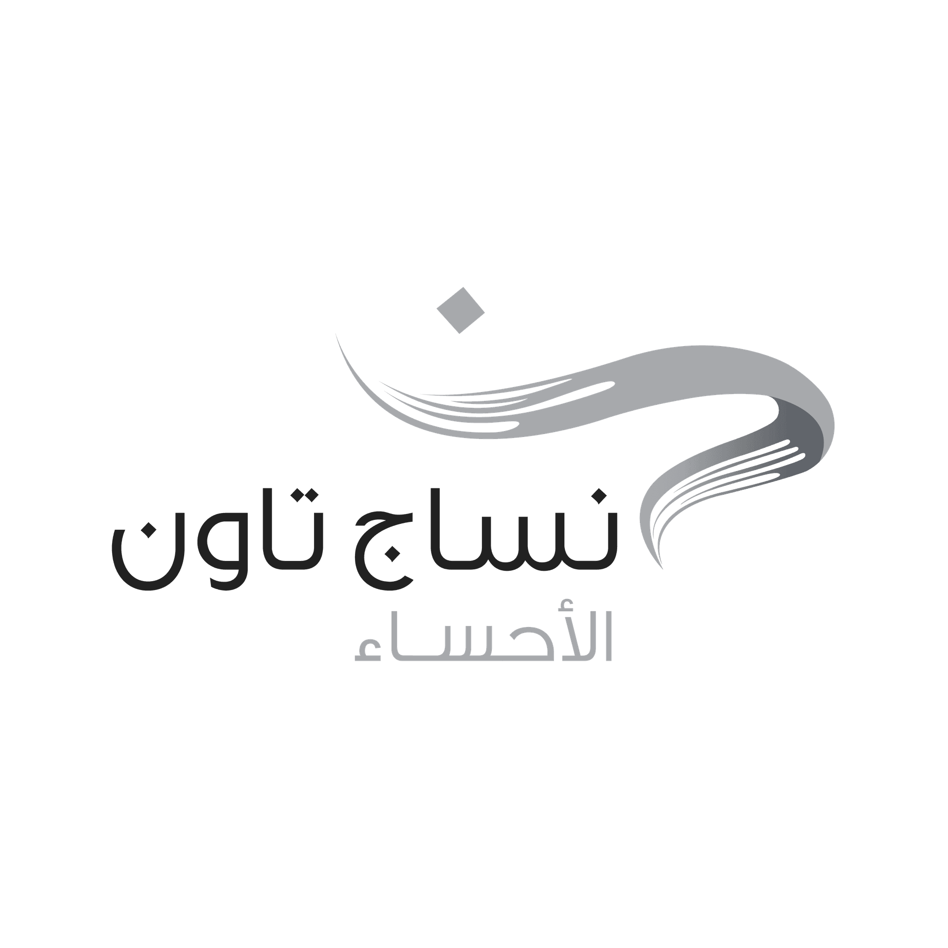 Nesaj Town Hassa logo