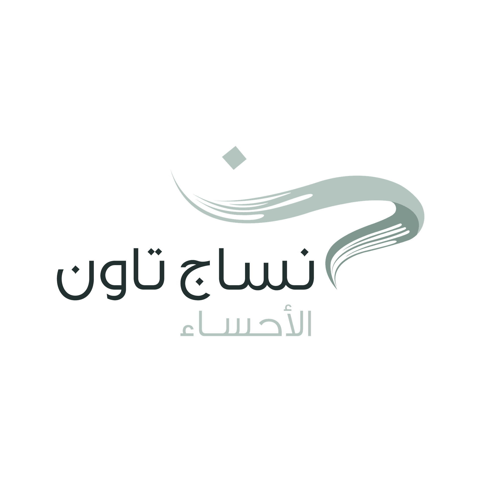 Nesaj Town Hassa logo