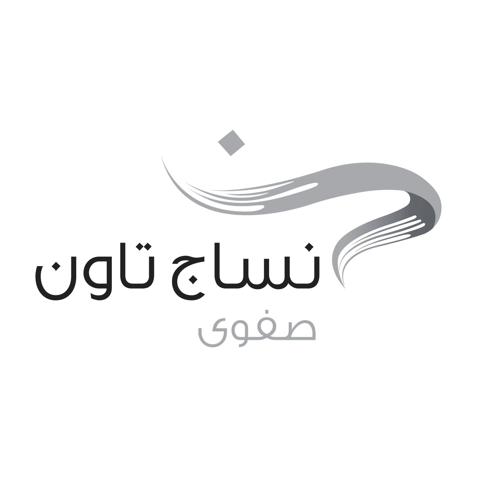 Nesaj Safwa logo