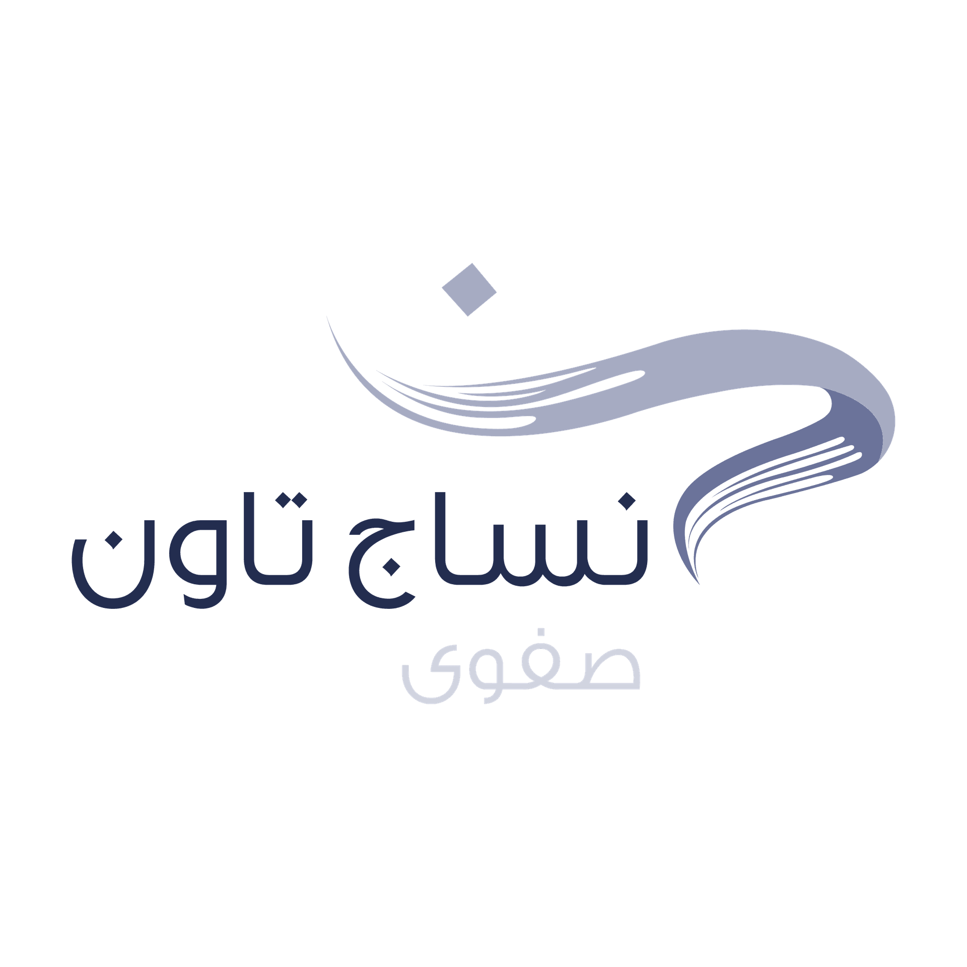 Nesaj Safwa logo