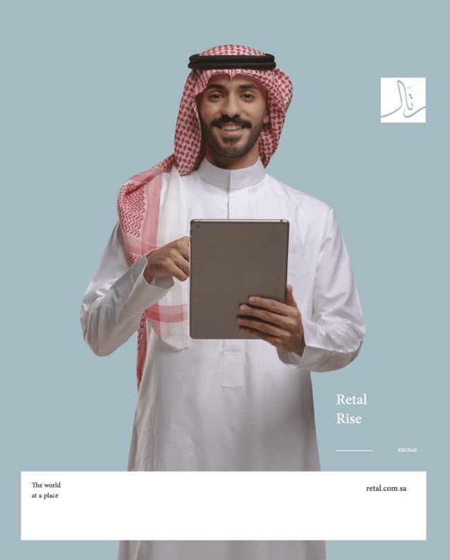 Poster template 2