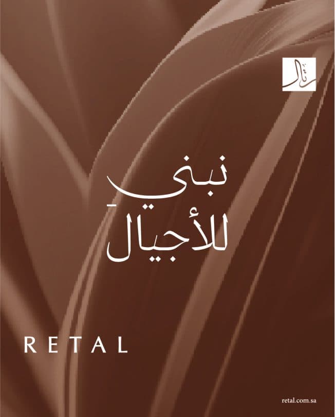 Poster template 3
