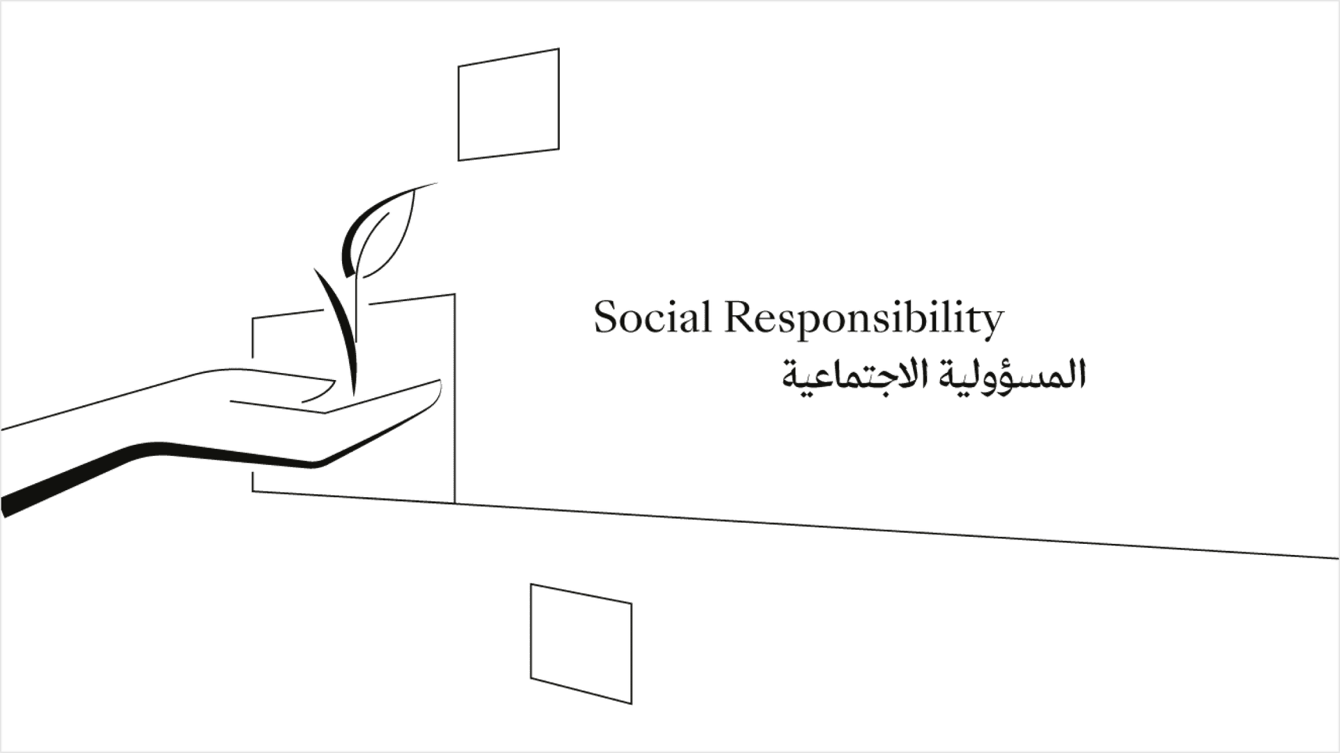 Social Responsibility pattern
