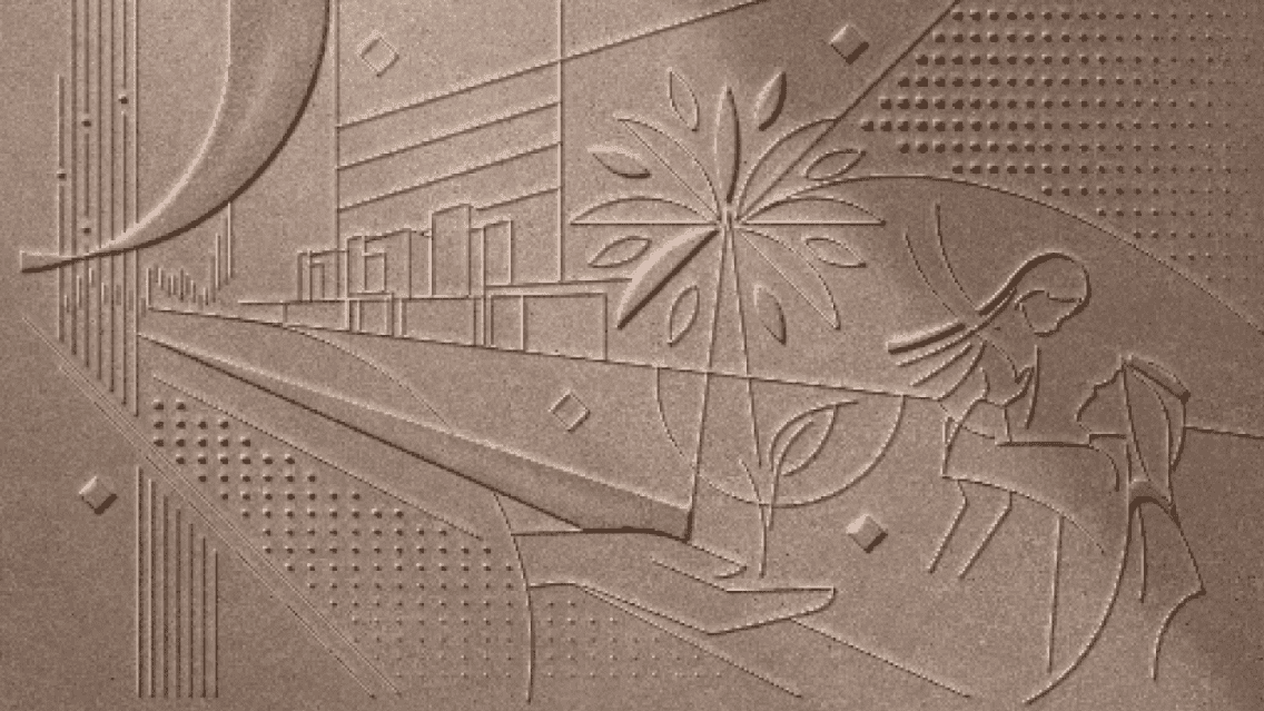 Retal embossed pattern