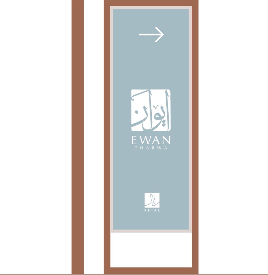 Project sign