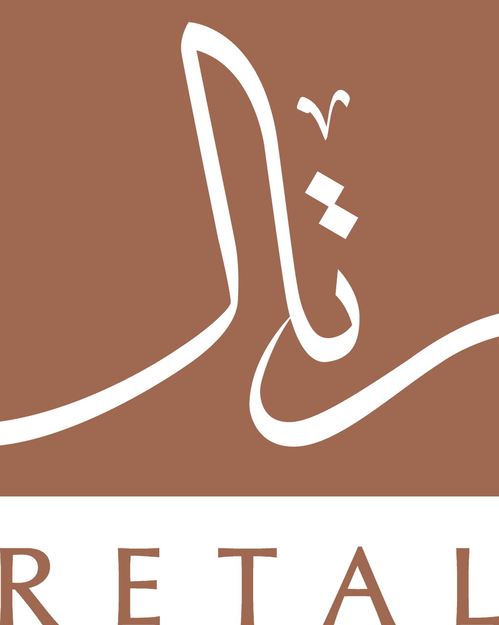 رتال
