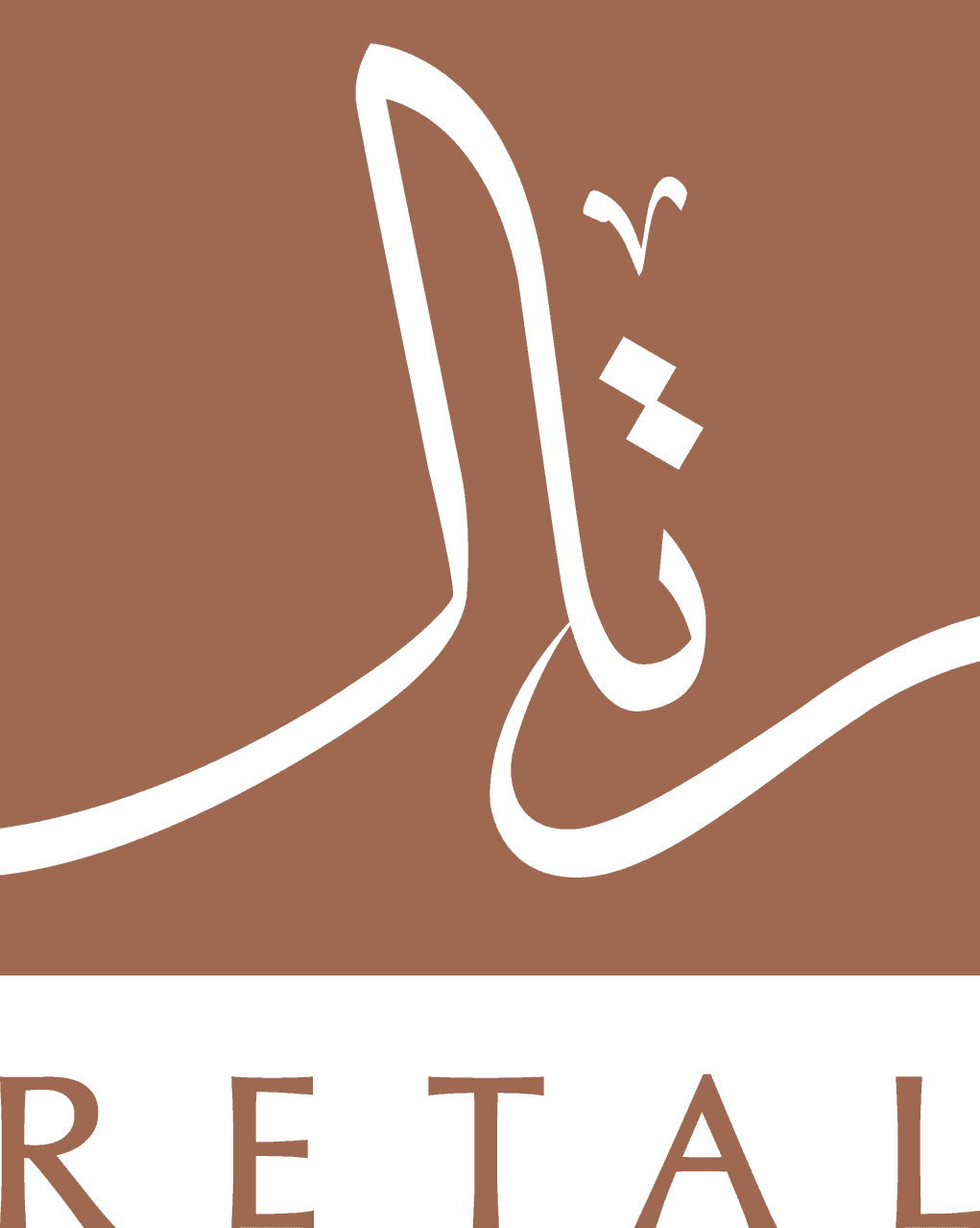 Retal