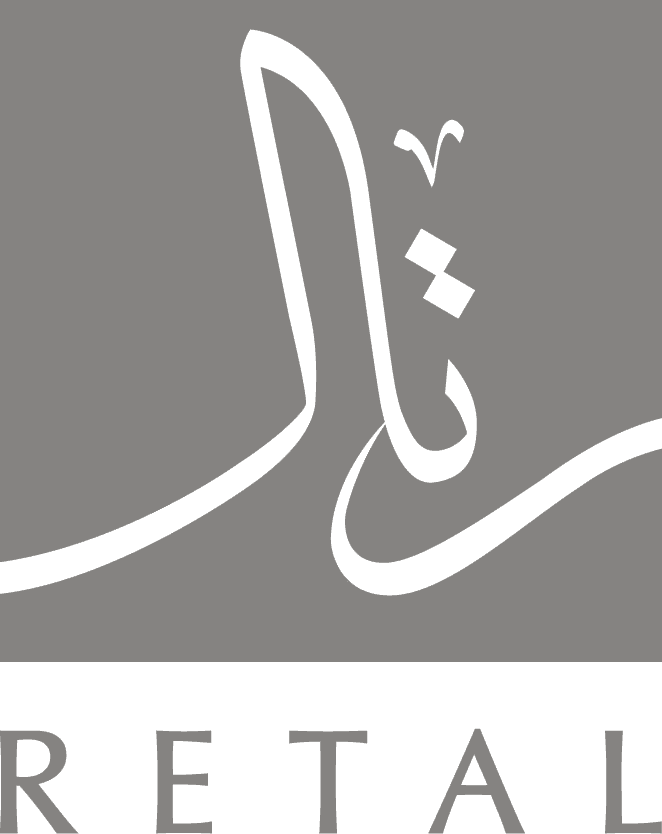 Retal