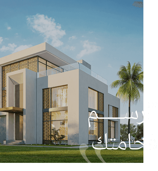 مشاريع العقارات الكبرى السعودية أيالا