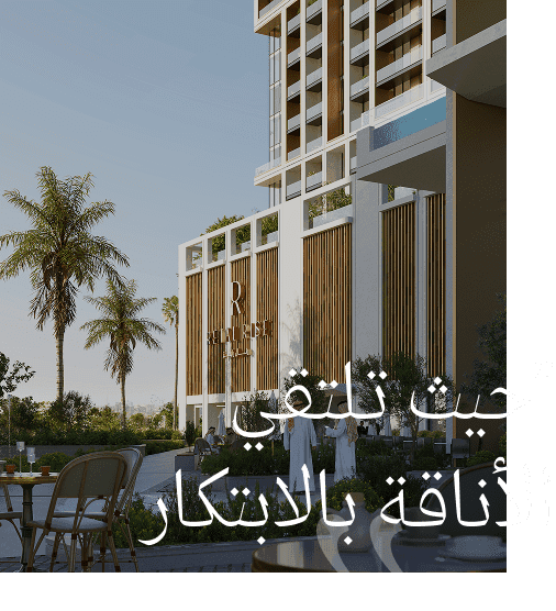 مشاريع العقارات الكبرى السعودية رتال رايز