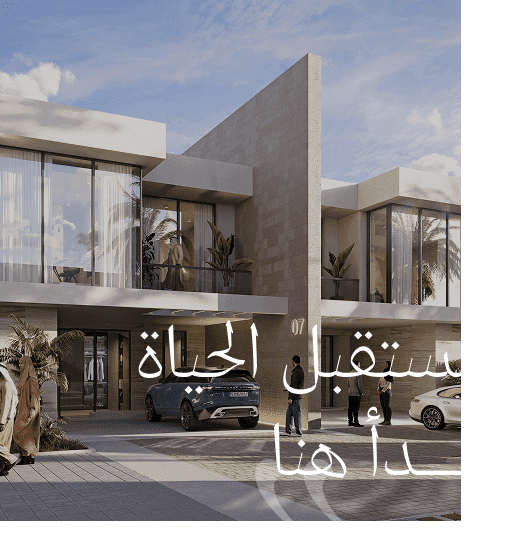 مشاريع العقارات الكبرى السعودية قرطبة
