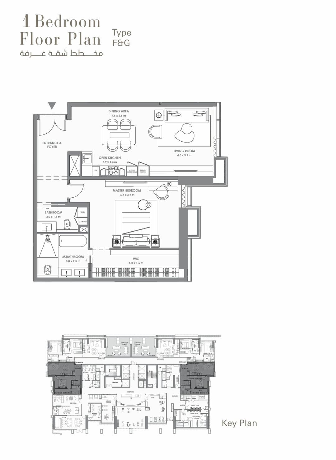 نموذج F&G <br> The Haven